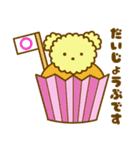 ぴょんこちゃんとぽこちゃん3〜Cafe Ver〜（個別スタンプ：8）