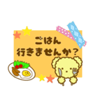 ぴょんこちゃんとぽこちゃん3〜Cafe Ver〜（個別スタンプ：10）