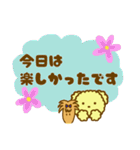 ぴょんこちゃんとぽこちゃん3〜Cafe Ver〜（個別スタンプ：11）