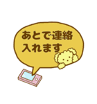 ぴょんこちゃんとぽこちゃん3〜Cafe Ver〜（個別スタンプ：17）