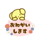 ぴょんこちゃんとぽこちゃん3〜Cafe Ver〜（個別スタンプ：18）