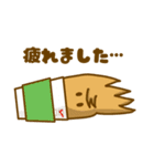 ぴょんこちゃんとぽこちゃん3〜Cafe Ver〜（個別スタンプ：20）