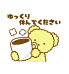 ぴょんこちゃんとぽこちゃん3〜Cafe Ver〜（個別スタンプ：21）