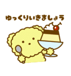 ぴょんこちゃんとぽこちゃん3〜Cafe Ver〜（個別スタンプ：22）