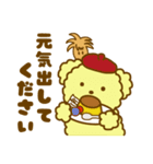 ぴょんこちゃんとぽこちゃん3〜Cafe Ver〜（個別スタンプ：24）