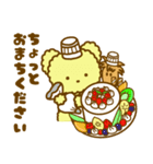 ぴょんこちゃんとぽこちゃん3〜Cafe Ver〜（個別スタンプ：30）