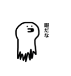 おたこさん。（個別スタンプ：1）