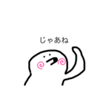 おたこさん。（個別スタンプ：2）