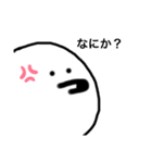 おたこさん。（個別スタンプ：6）