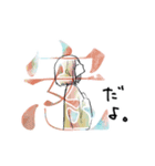 漢字イラストスタンプ2（個別スタンプ：14）