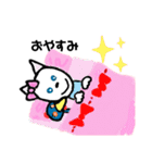 わたしのネコちゃん（個別スタンプ：6）