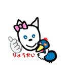 わたしのネコちゃん（個別スタンプ：9）