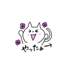 白と黒のニャンコたち（個別スタンプ：10）