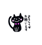 白と黒のニャンコたち（個別スタンプ：20）