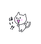 白と黒のニャンコたち（個別スタンプ：21）