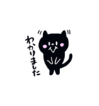 白と黒のニャンコたち（個別スタンプ：24）