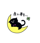 白と黒のニャンコたち（個別スタンプ：35）