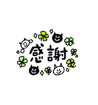 白と黒のニャンコたち（個別スタンプ：39）