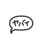 そこまでヤバくないスタンプ（個別スタンプ：32）