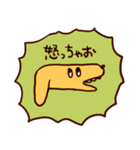 いぬにやさしいスタンプ（個別スタンプ：12）