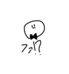 白いヤツスタンプ（個別スタンプ：5）