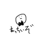 白いヤツスタンプ（個別スタンプ：6）