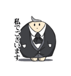 まんまる執事（個別スタンプ：1）