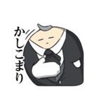 まんまる執事（個別スタンプ：2）