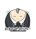 まんまる執事（個別スタンプ：4）