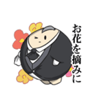 まんまる執事（個別スタンプ：5）