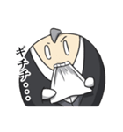 まんまる執事（個別スタンプ：6）