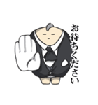 まんまる執事（個別スタンプ：7）