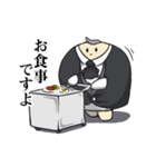 まんまる執事（個別スタンプ：9）