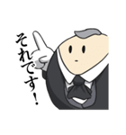 まんまる執事（個別スタンプ：15）
