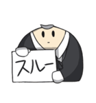 まんまる執事（個別スタンプ：18）