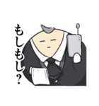 まんまる執事（個別スタンプ：20）