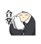 まんまる執事（個別スタンプ：24）