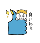 やさしいおにたろう（個別スタンプ：2）