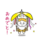 やさしいおにたろう（個別スタンプ：19）