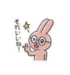 めがねるうさぎ【文字有り】（個別スタンプ：3）