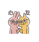 めがねるうさぎ【文字有り】（個別スタンプ：27）