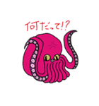 竜王神龍のシンプルスタンプ（個別スタンプ：2）