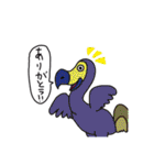 竜王神龍のシンプルスタンプ（個別スタンプ：3）