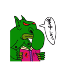 竜王神龍のシンプルスタンプ（個別スタンプ：8）