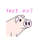竜王神龍のシンプルスタンプ（個別スタンプ：12）