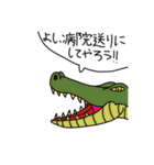 竜王神龍のシンプルスタンプ（個別スタンプ：24）