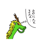 竜王神龍のシンプルスタンプ（個別スタンプ：25）