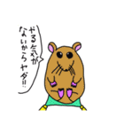 竜王神龍のシンプルスタンプ（個別スタンプ：27）