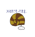 竜王神龍のシンプルスタンプ（個別スタンプ：29）