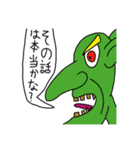 竜王神龍のシンプルスタンプ（個別スタンプ：32）